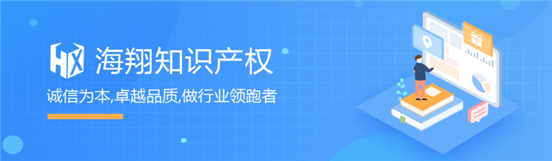 青島商標注冊為何要找專業(yè)機構？