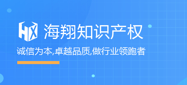 找青島商標注冊公司商標注冊公告之后還有什么流程?