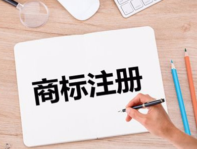 商標(biāo)注冊(cè)查詢類型都有哪些？