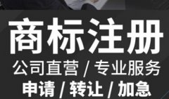 商標(biāo)注冊(cè)過程中常見的7種情況