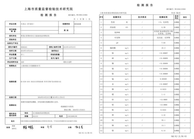 商標(biāo)的注冊(cè)流程簡(jiǎn)圖