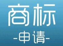 【解讀】如何認(rèn)定侵犯商標(biāo)權(quán)？侵犯商標(biāo)權(quán)罪要考慮什么因素？