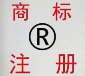 棱臺商標兵法之“上屋抽梯”